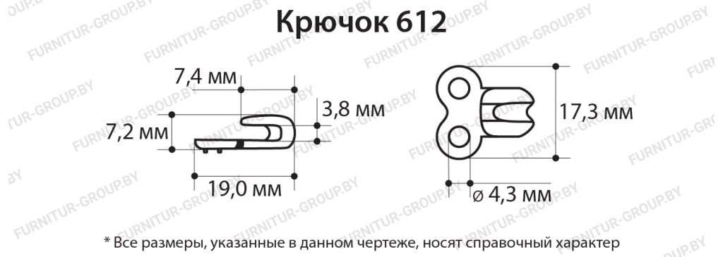 Крючок 612 (1).jpg